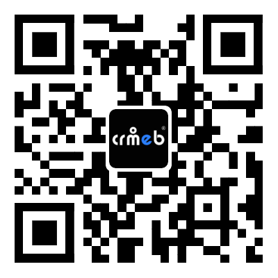 CRMEB開源商城系統掃碼關注公眾號