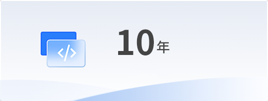 電商系統技術沉淀10年