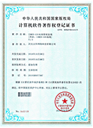 O2O電商管理