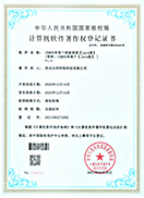 單商戶Java1.0