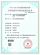 好物優選