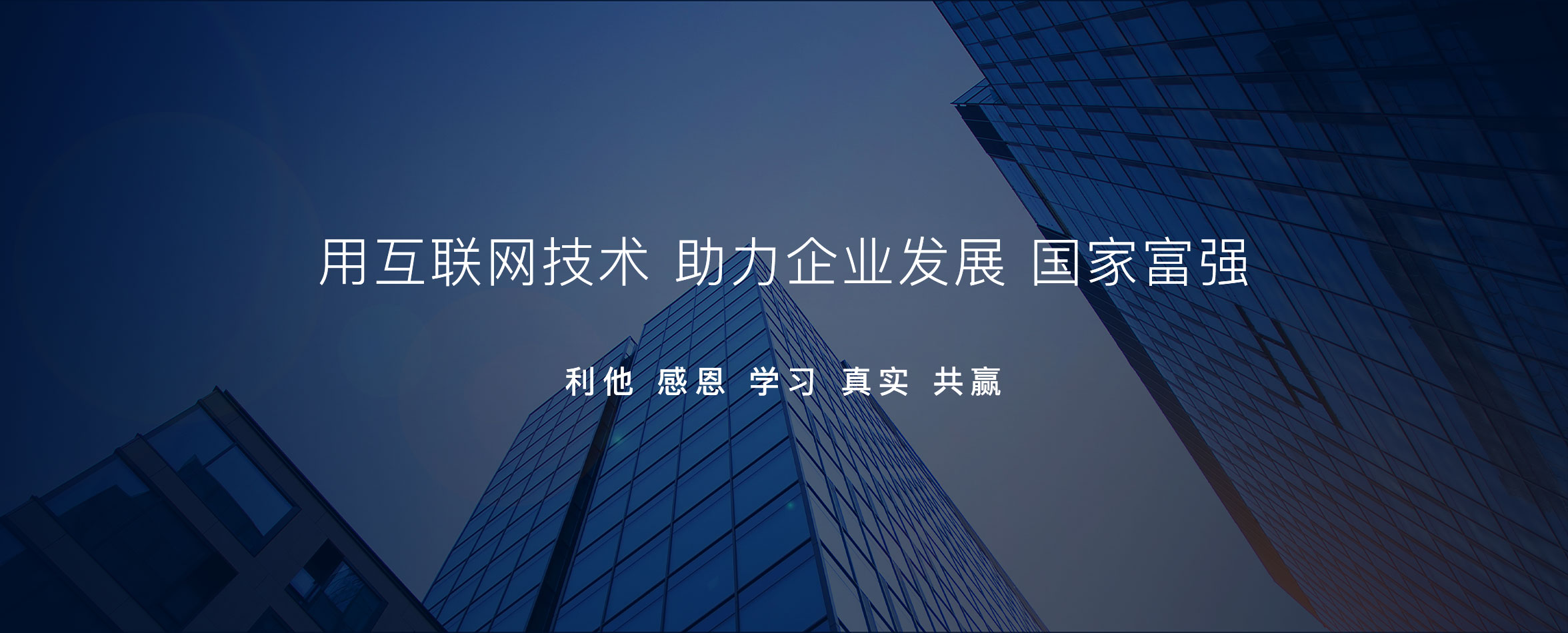 企業宣傳片